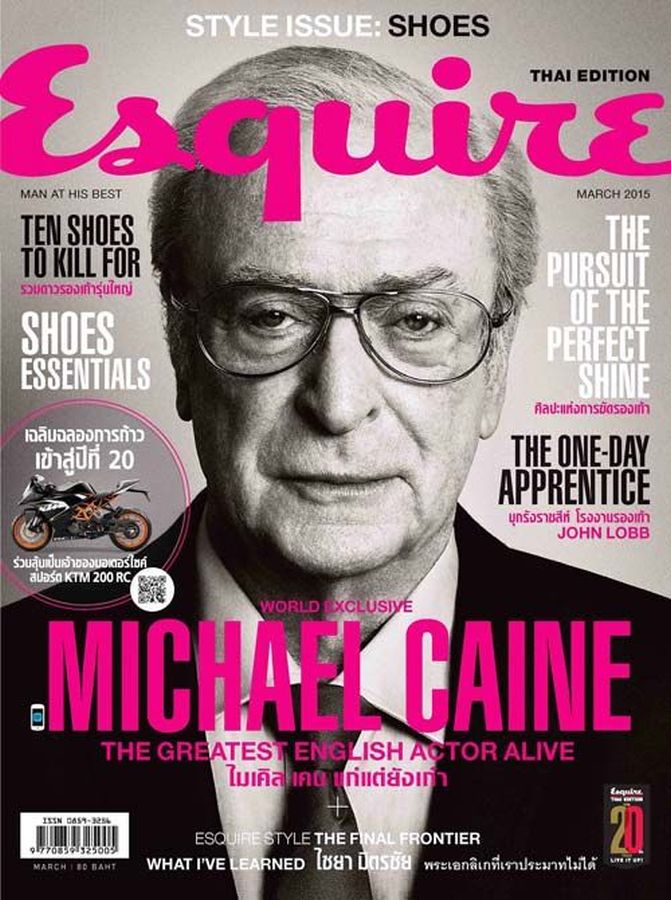 ESQUIRE THAILAND magazine side cover  March 2015