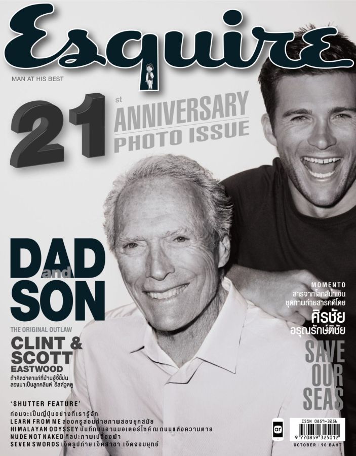 ESQUIRE THAILAND magazine side cover  October 2016