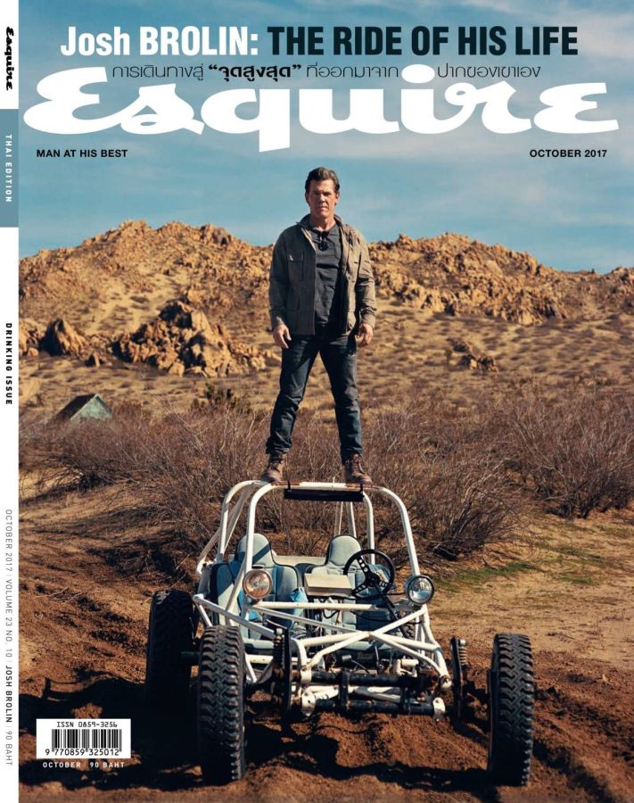 ESQUIRE THAILAND magazine side cover  October 2017