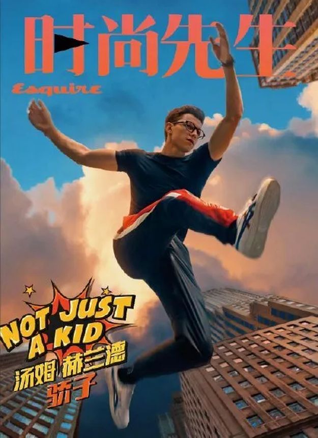 ESQUIRE CHINA magazine side cover  July 2019