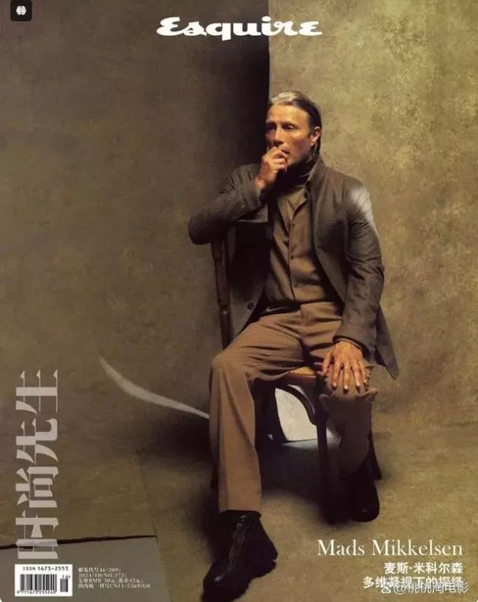 ESQUIRE CHINA magazine side cover  October 2024