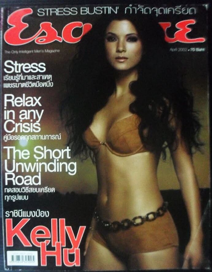 ESQUIRE THAILAND magazine side cover  April 2002