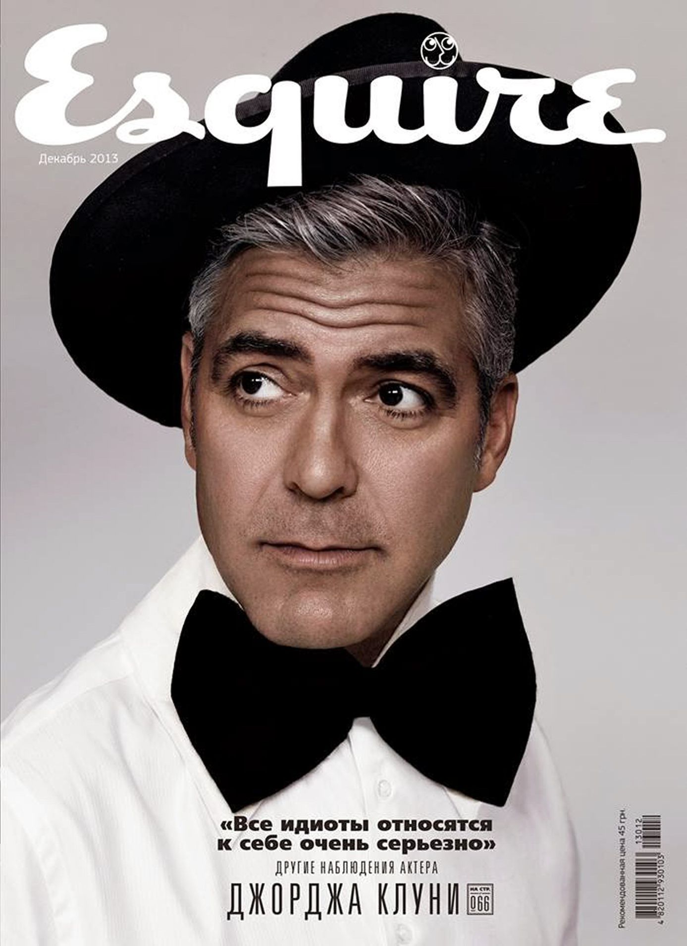 ESQUIRE UKRAINE magazine side cover  December 2013