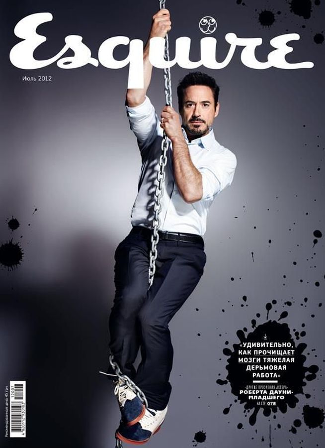 ESQUIRE UKRAINE magazine side cover  July 2012