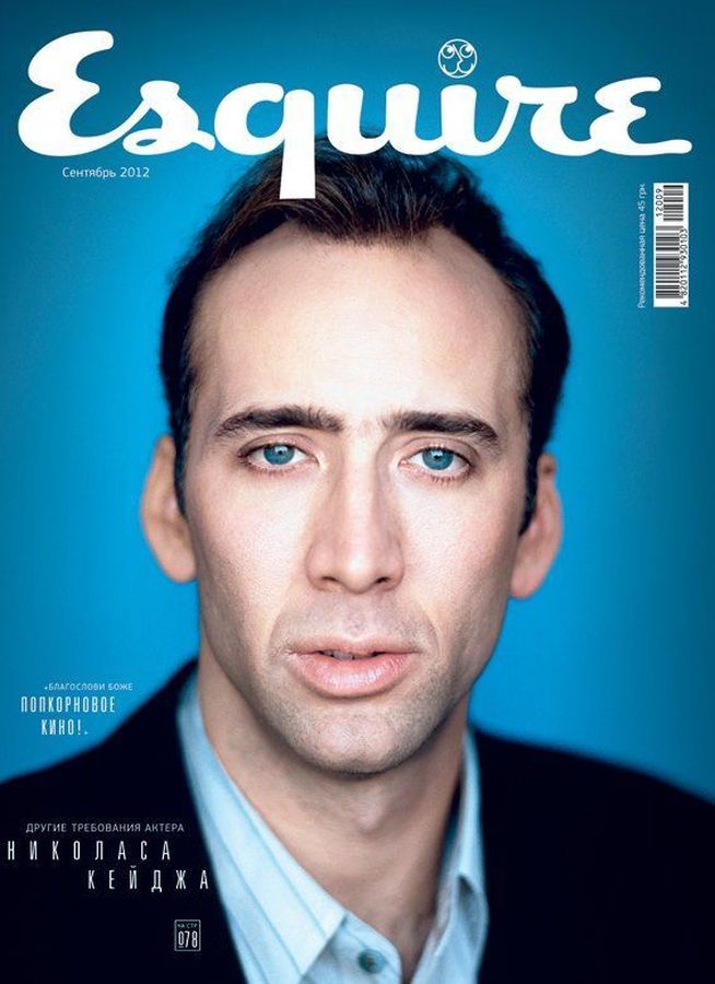 ESQUIRE UKRAINE magazine side cover  September 2012