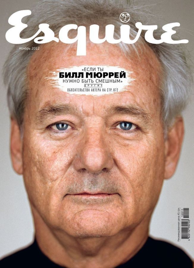 ESQUIRE UKRAINE magazine side cover  November 2012