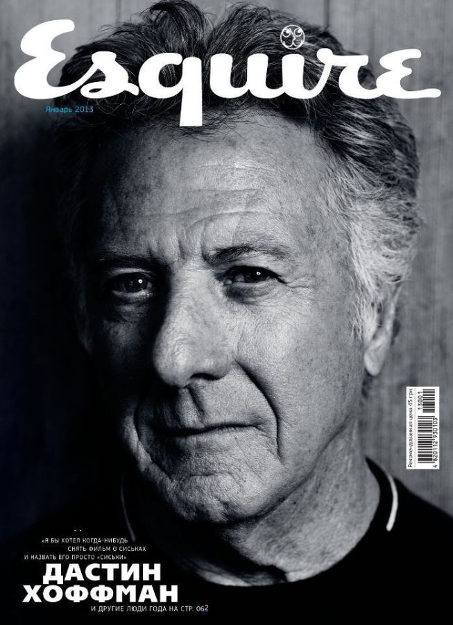 ESQUIRE UKRAINE magazine side cover  January 2013