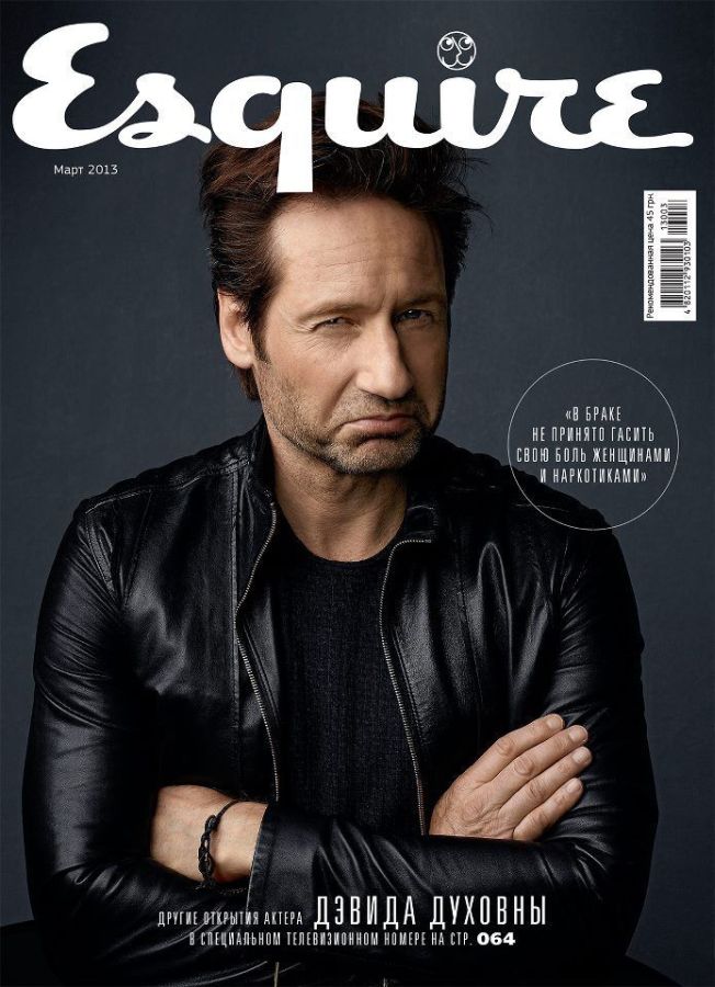 ESQUIRE UKRAINE magazine side cover  March 2013