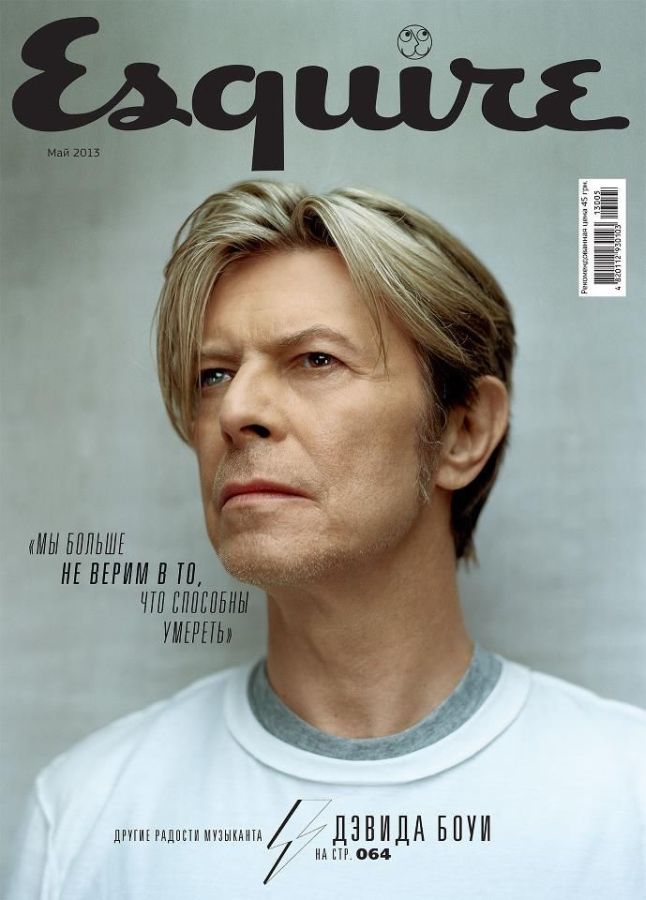 ESQUIRE UKRAINE magazine side cover  May 2013