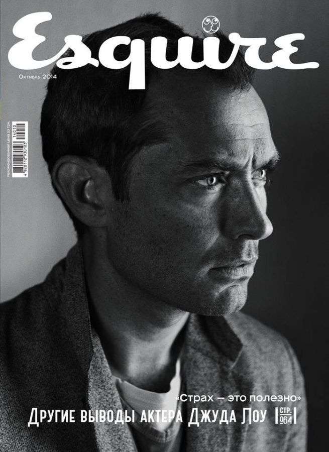 ESQUIRE UKRAINE magazine side cover  October 2014