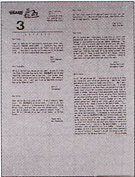 EUROPEAN TRASH CINEMA magazine side cover Issue 3  Vol 1 # 3  1989