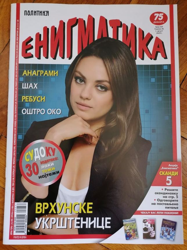 ENIGMATIKA magazine side cover  August 2023