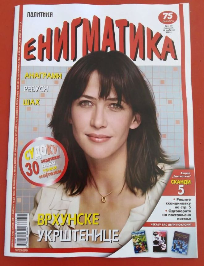 ENIGMATIKA magazine side cover  February 2024