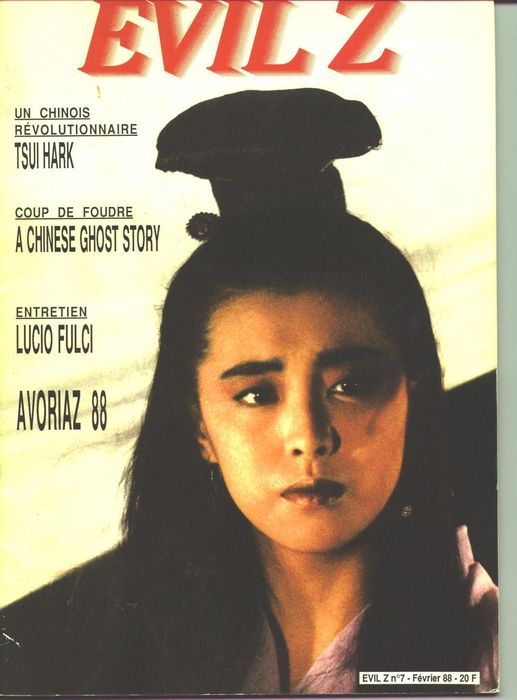EVIL Z magazine side cover Issue 7 February 1988