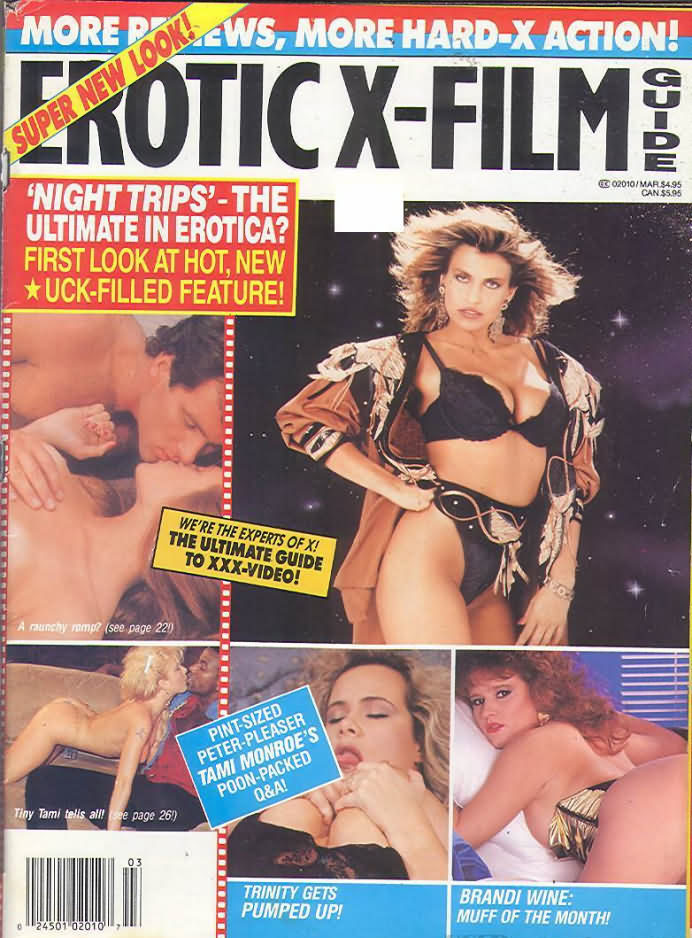 EROTIC FILM GUIDE magazine side cover  Vol 8 # 3 March 1990