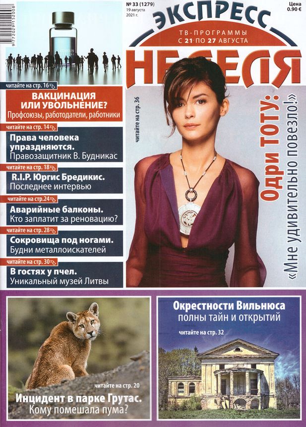 EXPRESS NEDELYA magazine side cover Issue 33   2021