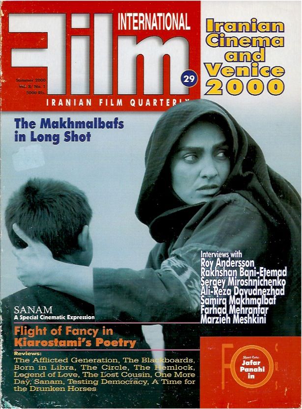 FILM INTERNATIONAL (Iran) magazine side cover Issue 29 Summer 2000