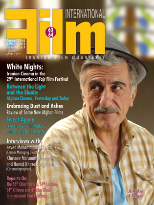 FILM INTERNATIONAL (Iran) magazine side cover Issue 63-4 Autumn-Winter 2010