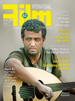 FILM INTERNATIONAL (Iran) magazine side cover Issue 62 Summer 2010
