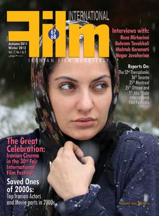 FILM INTERNATIONAL (Iran) magazine side cover Issue 67-8 Autumn-Winter 2011