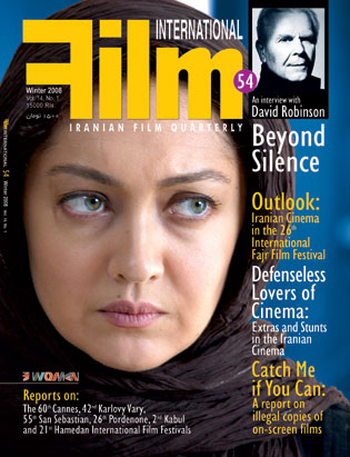 FILM INTERNATIONAL (Iran) magazine side cover Issue 54 Winter 2008