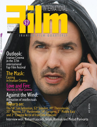 FILM INTERNATIONAL (Iran) magazine side cover Issue 57 Winter 2009