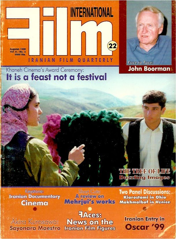FILM INTERNATIONAL (Iran) magazine side cover Issue 22  Vol 6 # 2  1998