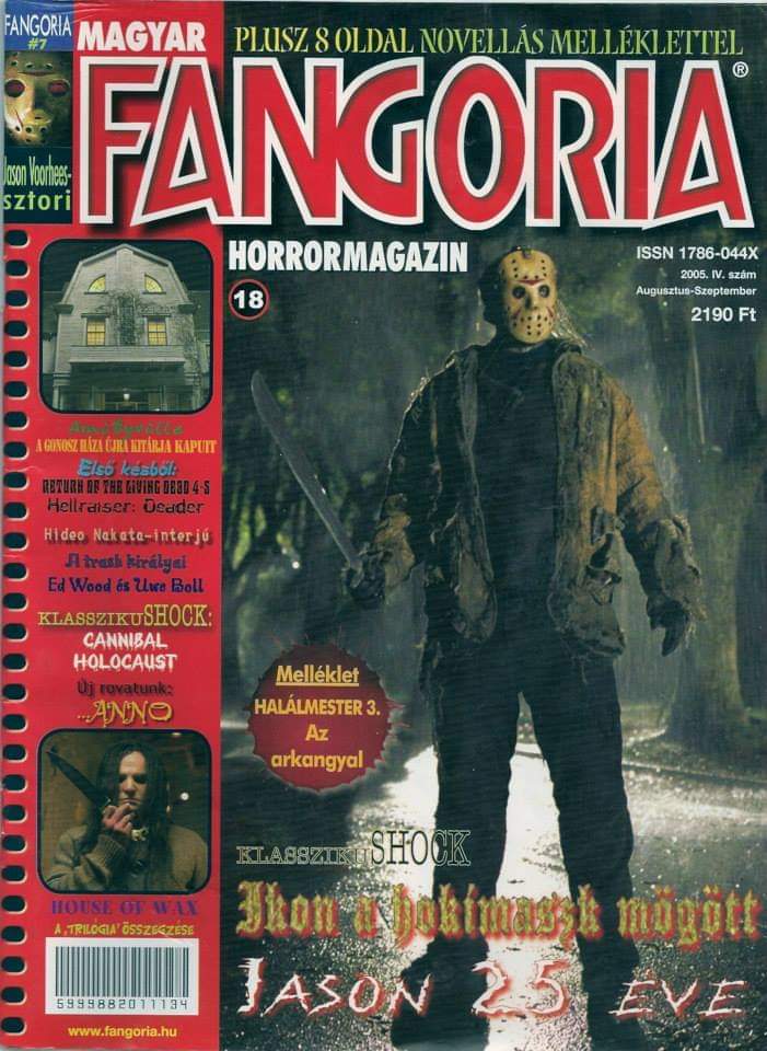 FANGORIA (HU) magazine side cover Issue 7   2005