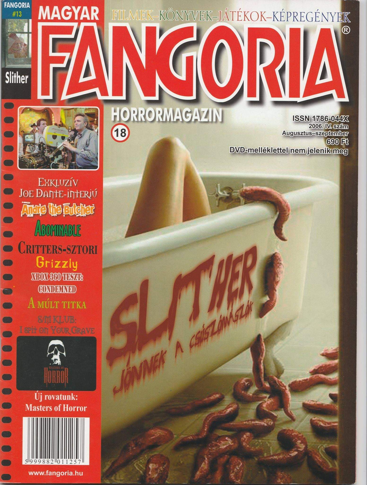 FANGORIA (HU) magazine side cover Issue 13   2006