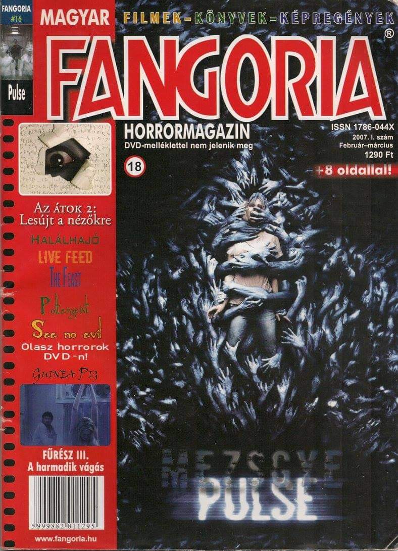 FANGORIA (HU) magazine side cover Issue 16   2007