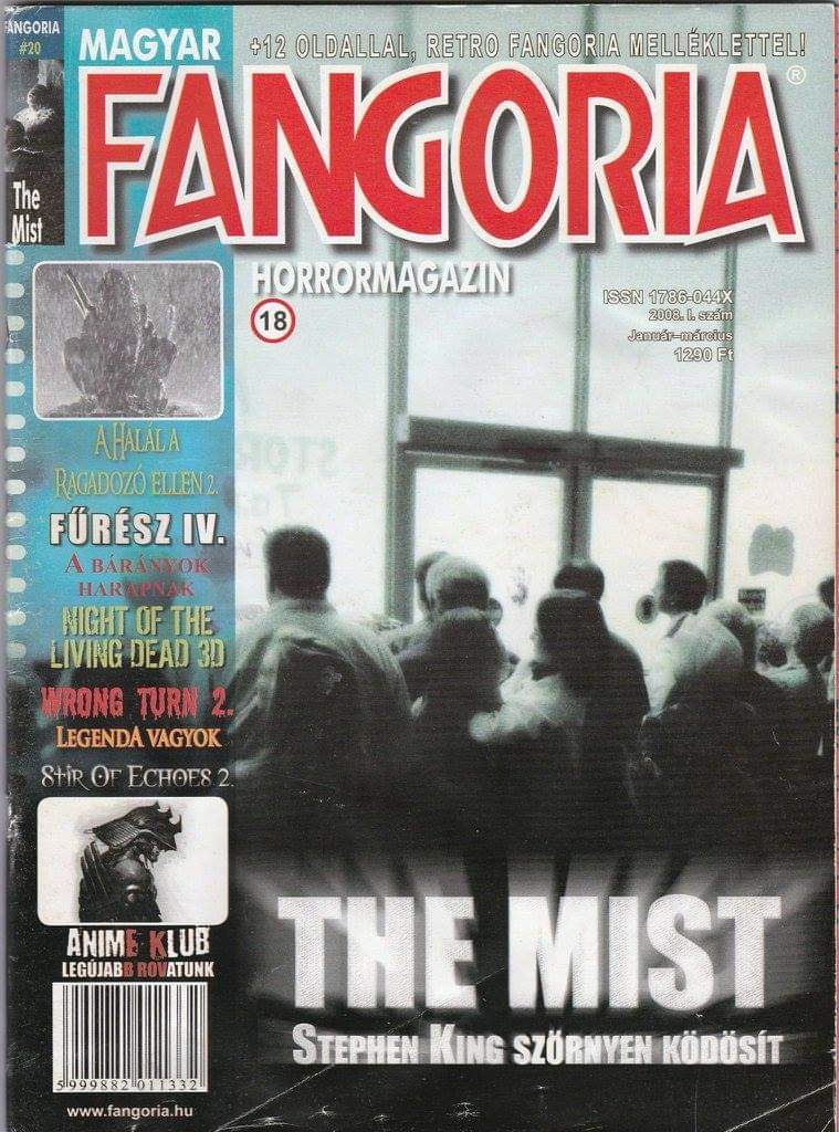 FANGORIA (HU) magazine side cover Issue 20   2008