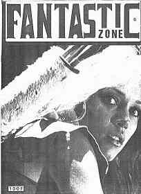 FANTASTIC ZONE magazine side cover Issue 6   1988