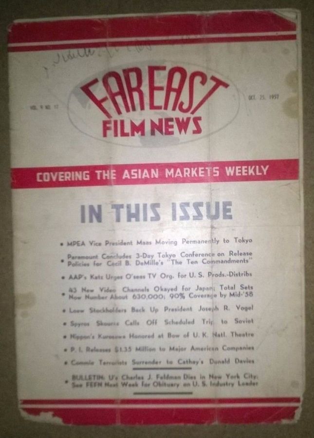 FAR EAST FILM NEWS magazine side cover 25 October 1957