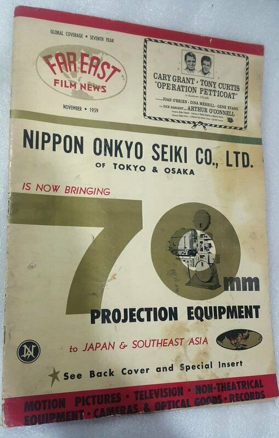 FAR EAST FILM NEWS magazine side cover  November 1959