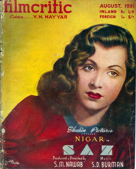 FILMCRITIC magazine side cover August 1951