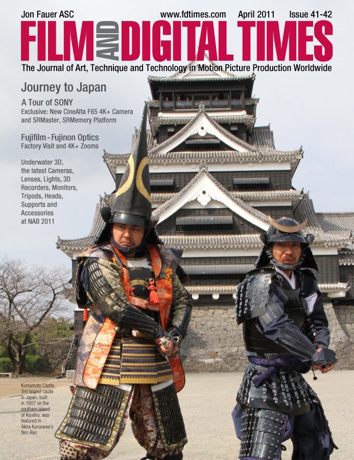 FILM AND DIGITAL TIMES magazine side cover Issue 41/42 April 2011