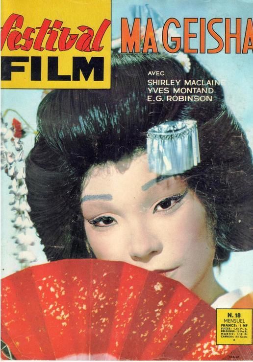 FESTIVAL FILM magazine side cover Issue 18  1962