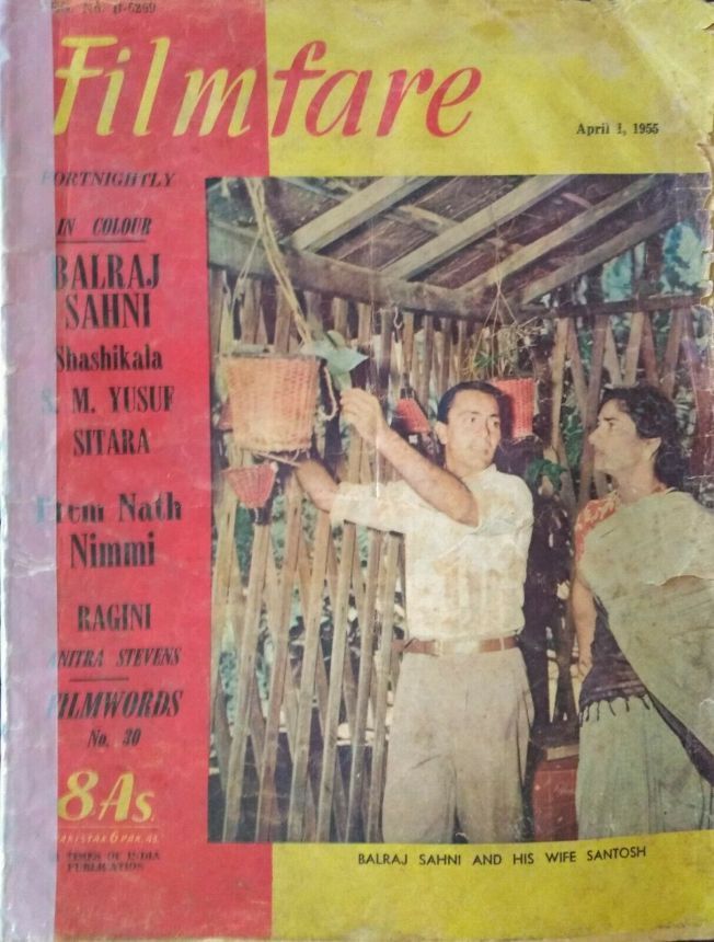 FILMFARE magazine side cover 1 April 1955