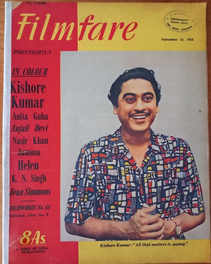 FILMFARE magazine side cover 28 September 1956