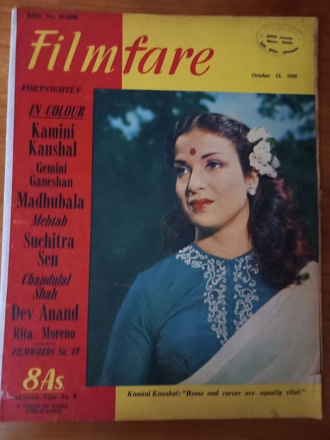 FILMFARE magazine side cover 12 October 1956