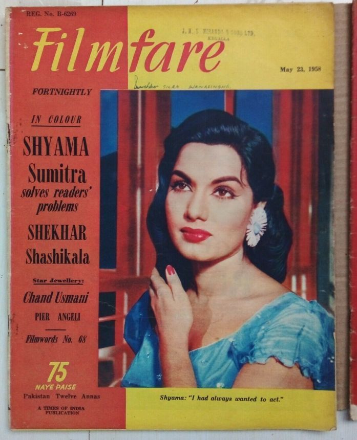 FILMFARE magazine side cover 23 May 1958