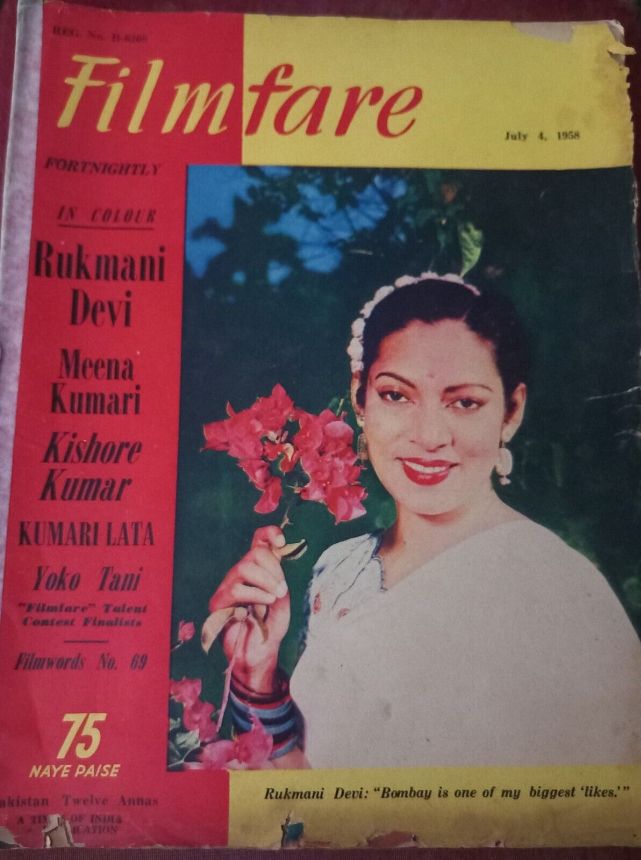 FILMFARE magazine side cover 4 July 1958
