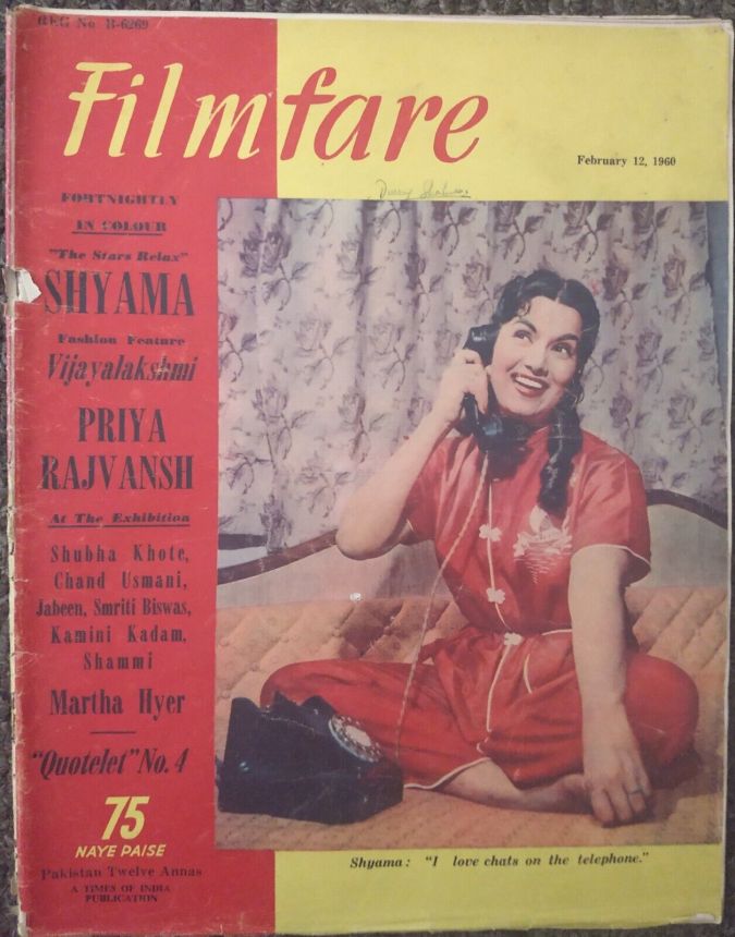 FILMFARE magazine side cover 12 February 1960