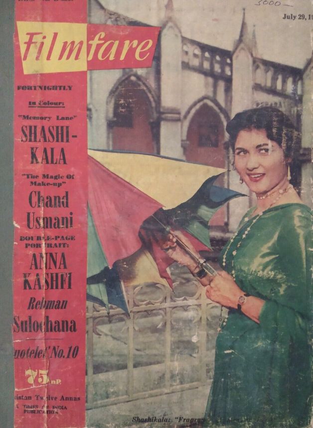 FILMFARE magazine side cover 29 July 1960