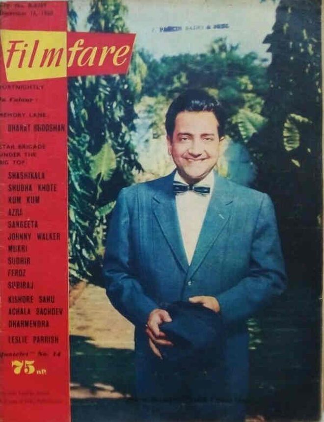 FILMFARE magazine side cover 16 December 1960