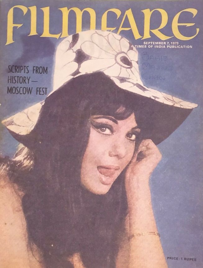 FILMFARE magazine side cover 7 September 1973