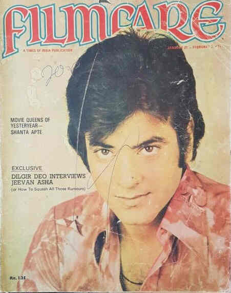 FILMFARE magazine side cover 21 January 1977