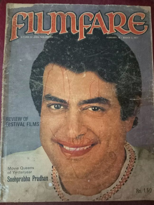 FILMFARE magazine side cover 18 February 1977