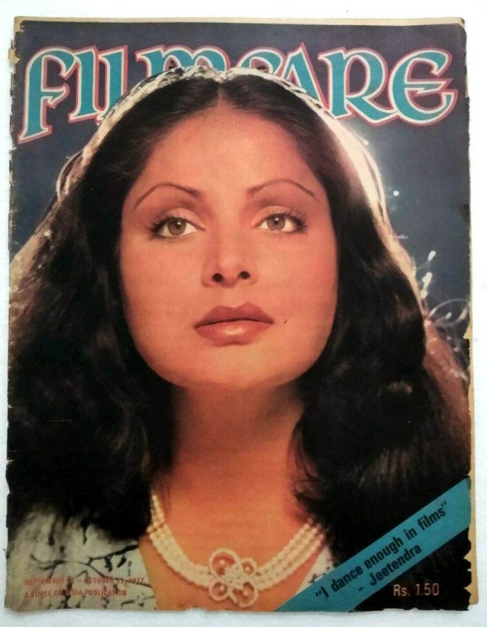 FILMFARE magazine side cover  September/October 1977