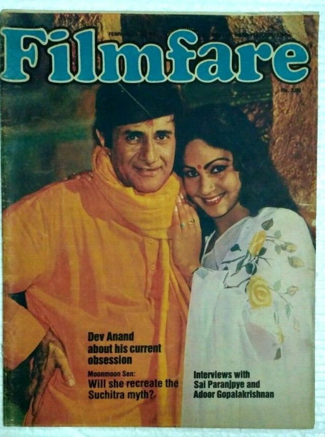 FILMFARE magazine side cover 1 February 1982